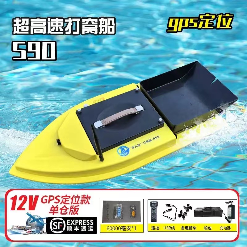 Wholesale Intelligent S90 GPS  - Fishing Boat Gps recensione e prezzo