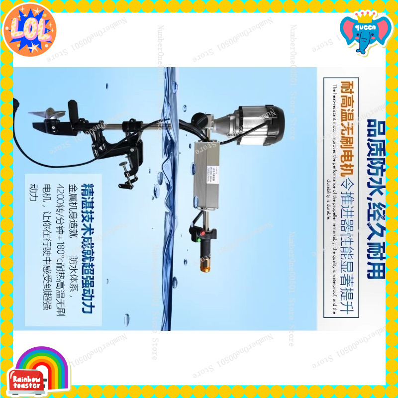 12V 24V 48V 60V 72V Brushless  - Fishing Boat Outboard Motor recensione e prezzo