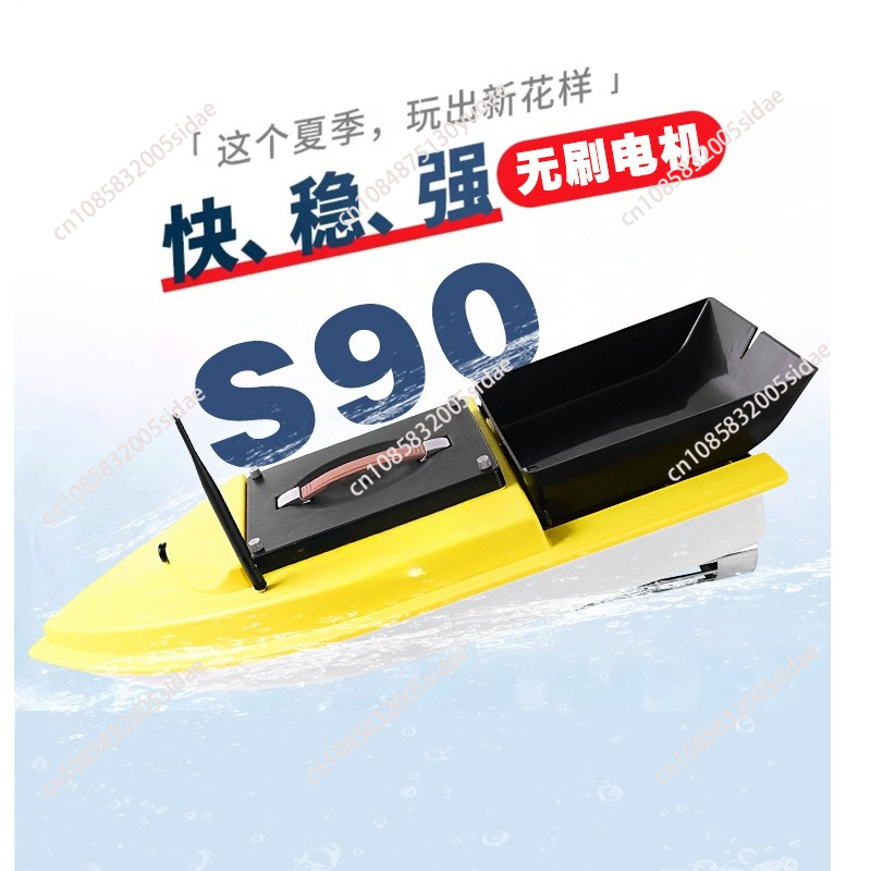Outdoor Night Fishing RC GPS B - Fishing Boat Gps recensione e prezzo