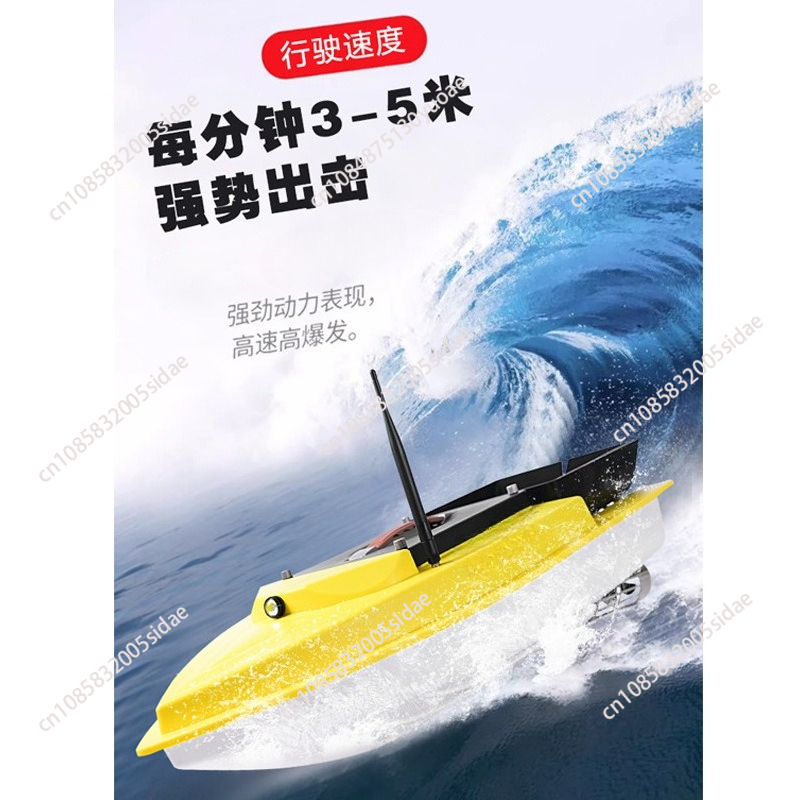 Outdoor Night Fishing RC GPS B - Fishing Boat Gps recensione e prezzo