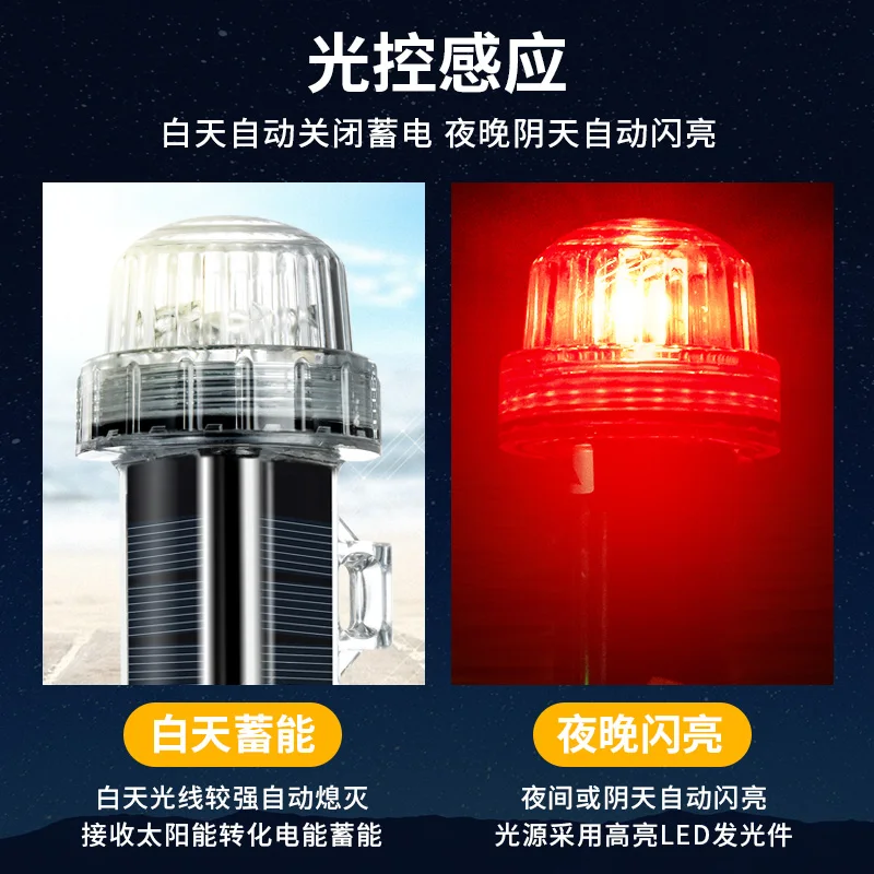New Solar Ocean Signal Light N - Fishing Boat Oar recensione e prezzo