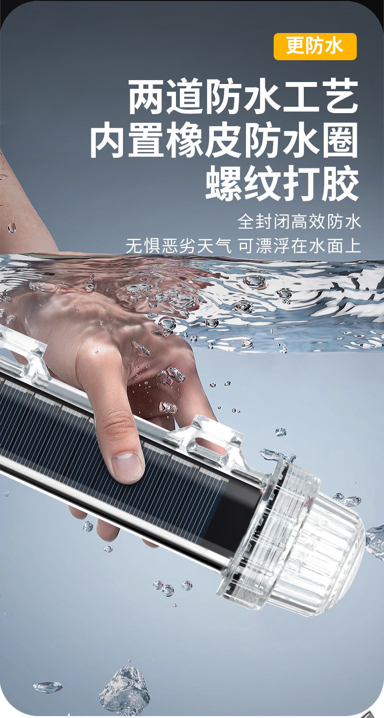 [No flash] Solar boat signal l - Fishing Boat Oar recensione e prezzo